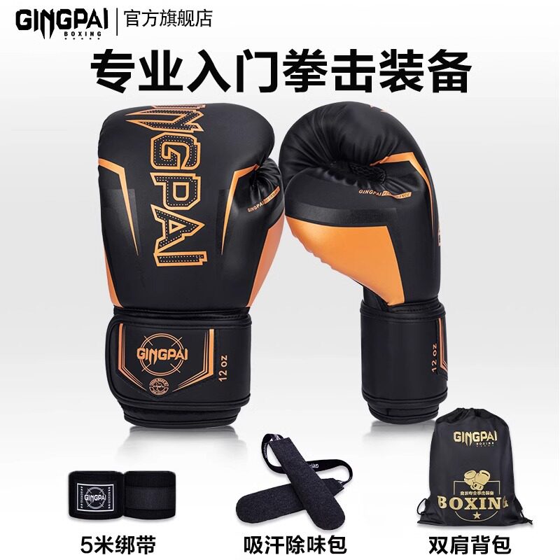 专业透气拳击手套成人泰拳散打