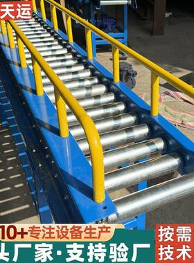 ZVL3锈04不装滚筒输钢送机车卸货传送带输送机小型有无动力地滚线