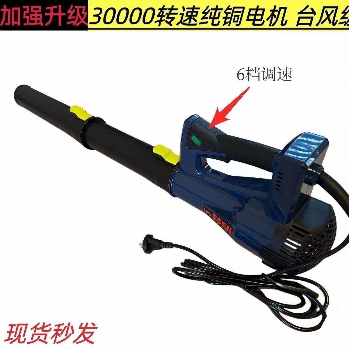 吹风机220V鼓风机大功率清灰吹灰器风业用70148动除尘机爆电机大