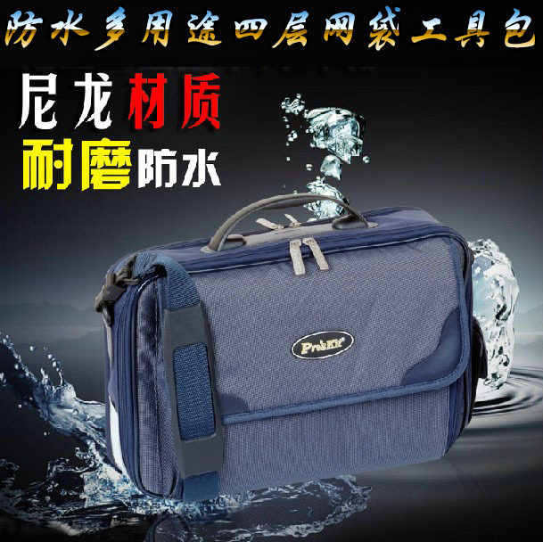 台湾宝工ST-12B防水工具包单肩多用维修工具包电工包手提电脑包