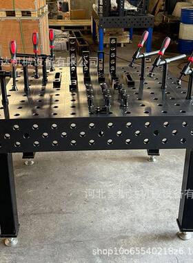三维柔性定焊接平多孔位机器人焊接工作工装夹具定位台TMK平台台