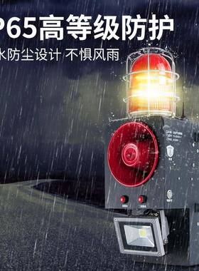 器杭亚Y-SD500-Y隧道应急声光报警一键联动S遥控语音YS-SD500器提