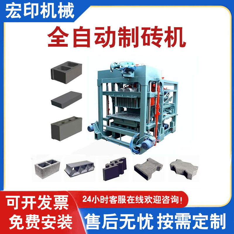 彩色路面砖全套设备液压空心水泥砌块成型机小型空心砖护坡花砖机
