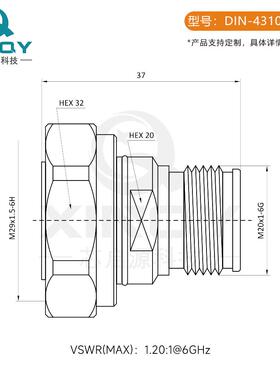 XINYDIN头L29-4Q310-JK功率转接器7/16SSA4.-3/10射频转接大头
