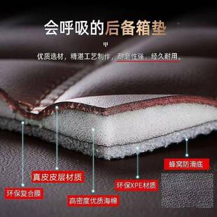 专用于大632途昂围/途昂X备箱垫六座/后七众座17-2025全包汽车尾