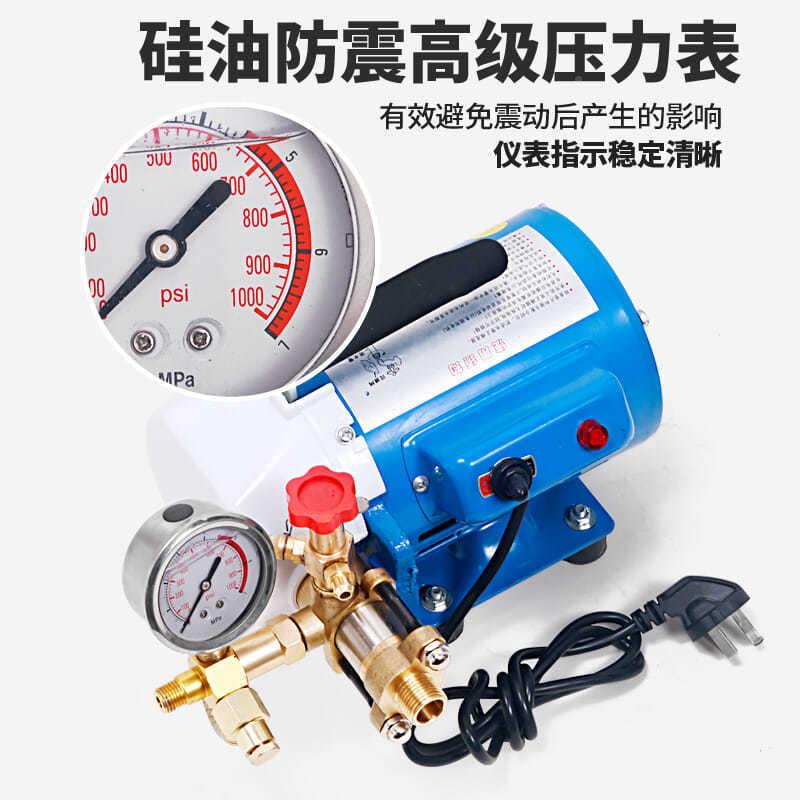 DSY2打压-泵手提式手动电动试压泵0PPR水管打压机6718测压机地暖5