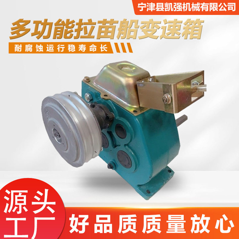 凯强直供工字档三进一退变速箱