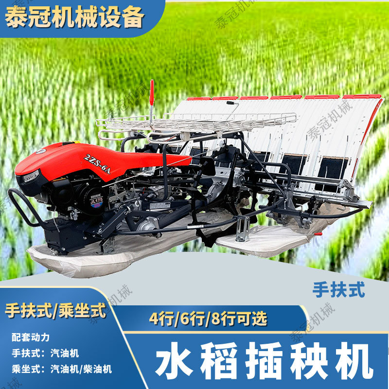 手扶汽油机乘坐式水稻插秧机
