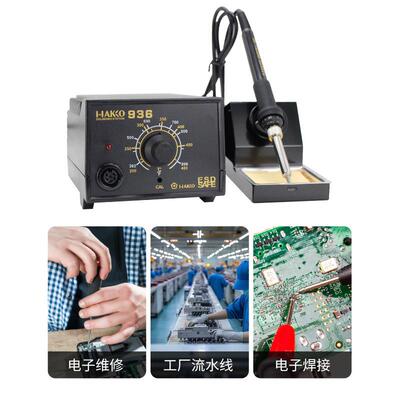 台36焊防静电9恒温电烙铁VXX式台调温焊接台维修工具温控焊台套装