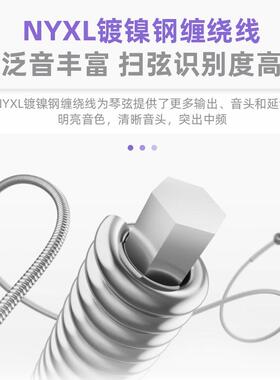 套美产D'Addario达达里奥镀膜套电吉他琴弦EXS电HNJ吉他琴弦弦一6