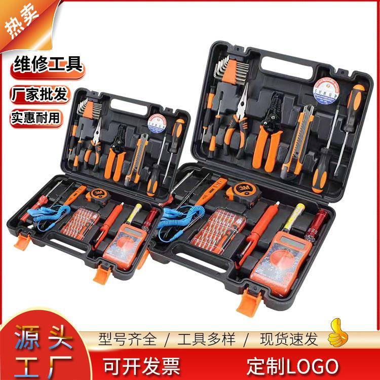 大套装电工款数显表烙铁家电238五用金工具装套维修工具组合箱