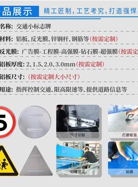 园区夜光交小标牌强度指示牌禁止机NRO动车高通通行警示牌绿化标