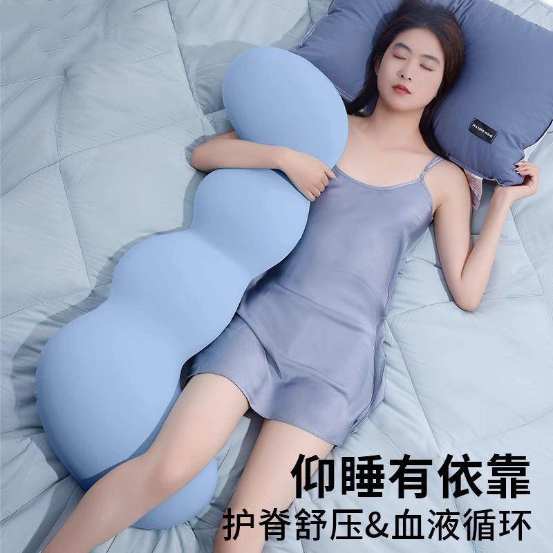 床上长条睡觉孕妇YTS人夹腿体工学款大枕成人女生侧抱睡男生睡眠,鲜花速递/花卉仿真/绿植园艺,其它园艺用品,淘宝优惠券,粉丝福利购,淘宝优惠卷