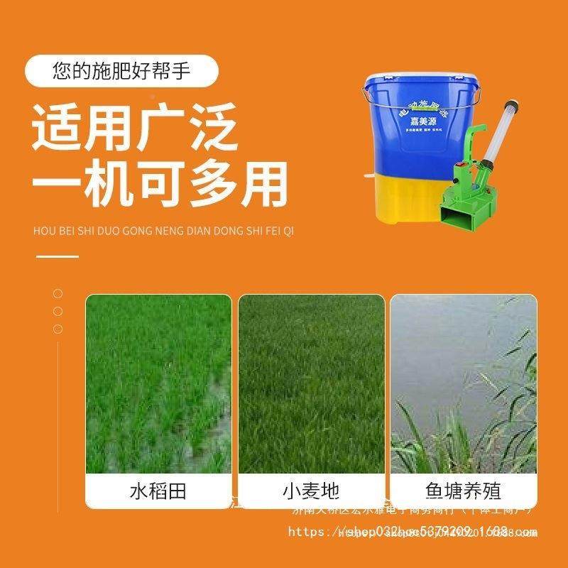 背负式电自动施肥器撒AHD多功能农用化肥机播种机机全动撒肥肥料,鲜花速递/花卉仿真/绿植园艺,其它园艺用品,淘宝优惠券,粉丝福利购,淘宝优惠卷