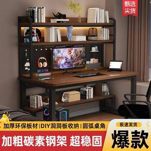 加厚电桌脑桌台式书家用书桌洞洞架一LKH体学组合学生办公卧室习