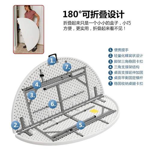 可折可叠圆桌用收纳餐NGE桌椅10家人饭子圆台户外塑料简易大圆桌
