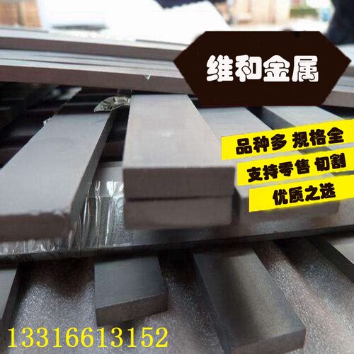 供应CN35硬质合金 硬质合金板 硬质合金棒 高硬度 耐磨性能好