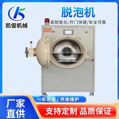 触摸屏去泡机全泡自除动机加DCQ热加压