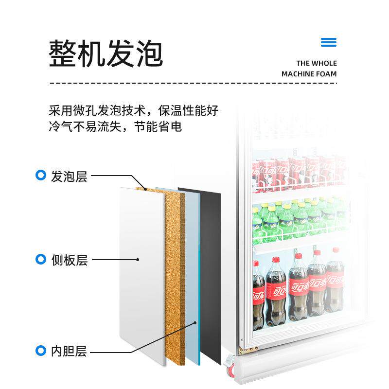 巴克大师除ZVM款冷柜商用三柜门饮料柜保便利店冷藏鲜超雾市展示
