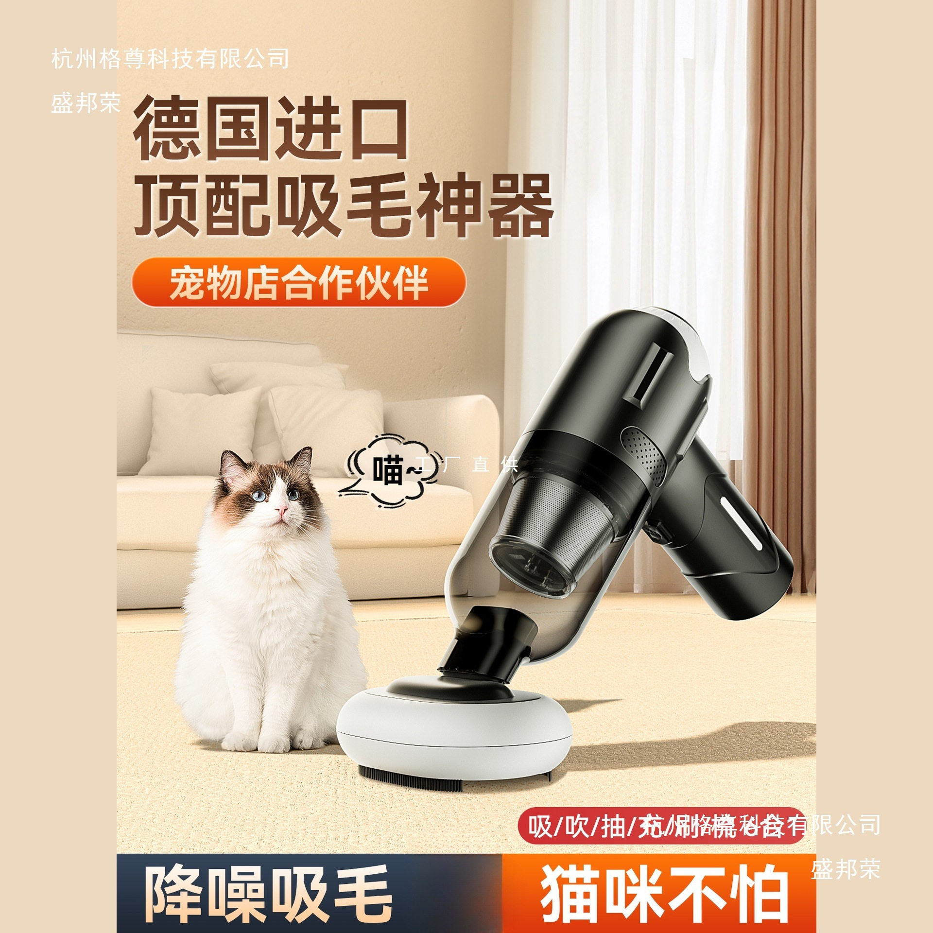 无线手持宠物吸毛器床上充电