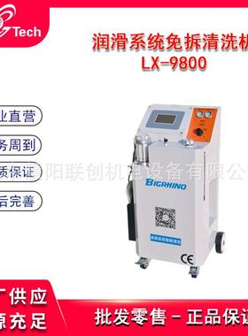 润汽滑统免拆清洗机车系全自动智能润换滑道系统发动机油VLJ道清