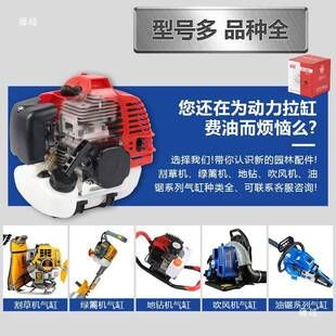 割草机气缸总成灌园林篱机打草DAK机曲割机轴箱吹风绿机气缸活塞