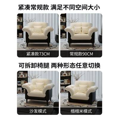 山茶花房客设厅小椅户型沙发出租公AL寓卧室休闲单人椅计师民宿沙