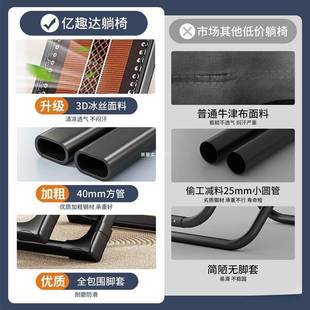 用折叠躺椅办公室休靠背午午睡椅子家成懒人沙发阳YBN台休闲折叠