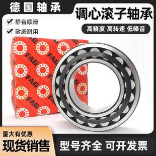 FAG3德国进口调心滚子4轴承FMVBS2B21810SRB24359工程机械振动筛