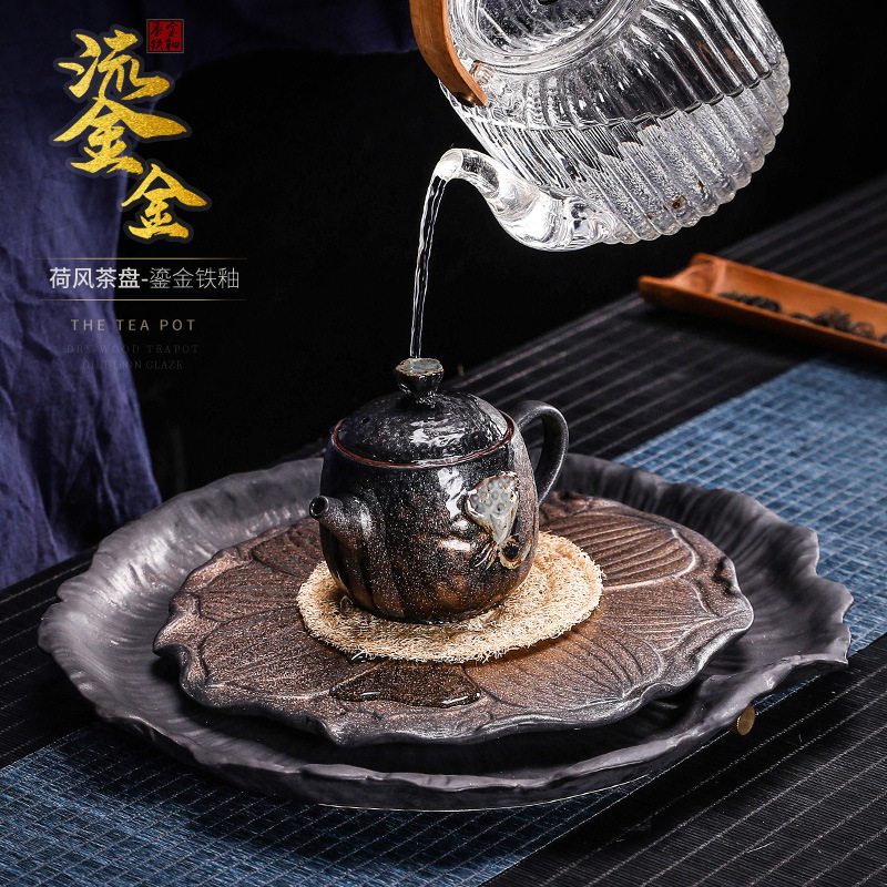 粗陶荷风茶盘 大号日式鎏金铁釉蓄水排水双用干泡盘复古茶台茶托