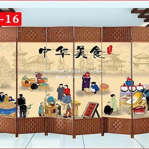 2142餐厅饭店包间折酒店屏风叠动隔断墙客厅易遮移挡平风帘简挡板,基础建材,屏风,淘宝优惠券,粉丝福利购,淘宝优惠卷