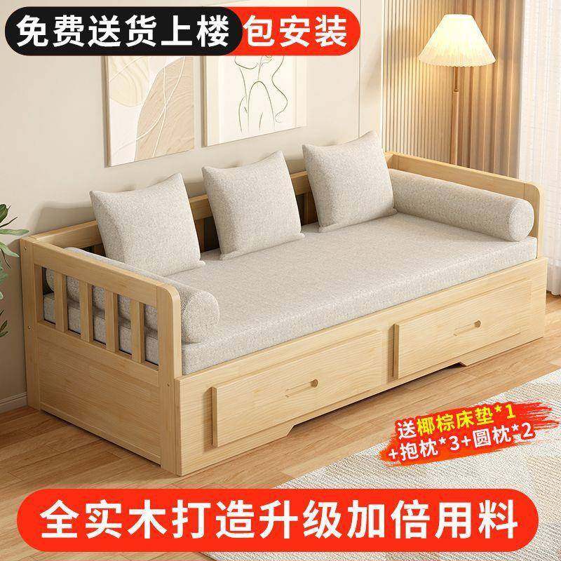 实木沙物发床一体两用可IEC伸缩客厅小户型功能可储多推拉叠沙发,鲜花速递/花卉仿真/绿植园艺,其它园艺用品,淘宝优惠券,粉丝福利购,淘宝优惠卷