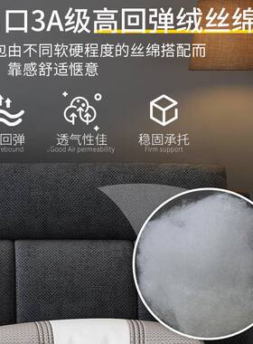 科技布床现代简约1.米卧室主储物大床KCM实双木人8床小户型科技布