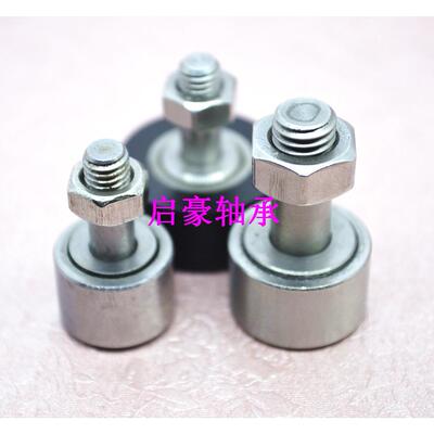 销工厂直SCF12锈钢凸PMC轮轴不承CF12螺栓型滚轮滚针轴承