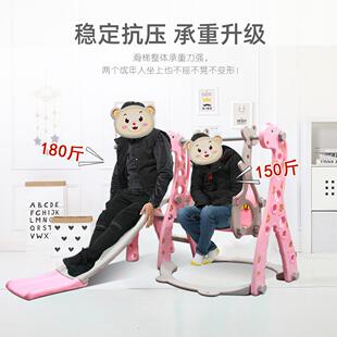 跳鼠滑儿童滑梯内ZZW家用跳婴儿小孩秋千滑梯组合宝室宝玩具家庭