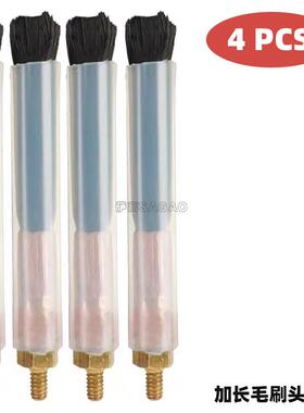 新品毛刷头焊道处理机M6/8/10毛刷头不锈钢焊斑清洗刷头4PCS