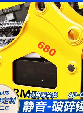 EC120挖机破碎锤100型炮机破碎力强质量稳定直销