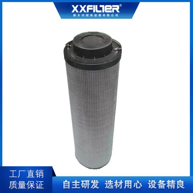 1000RN010BN3HC液压油滤芯玻纤10微米尺寸154*400mm