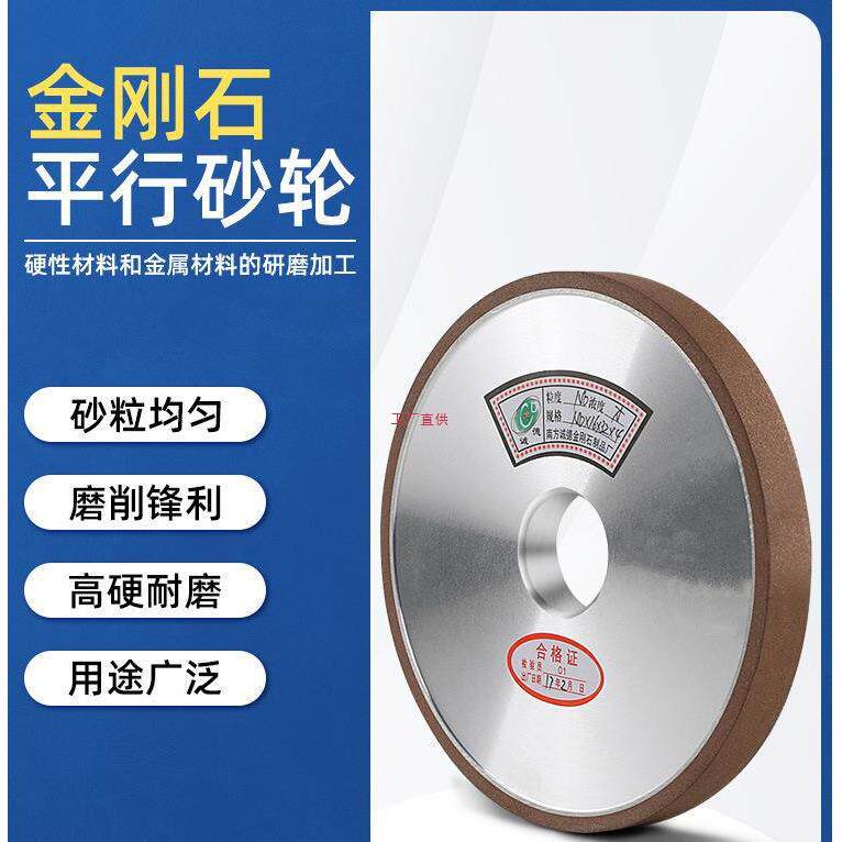 618手摇小磨床CBN金刚石砂轮180*10/13*31.75磨合金陶瓷钨钢砂轮