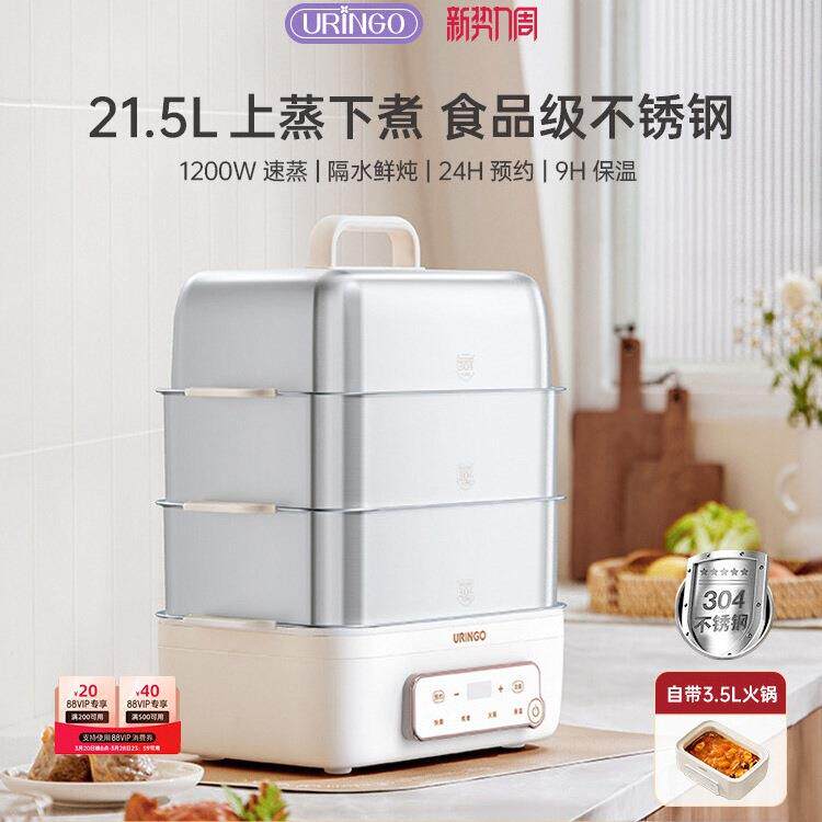 包邮不锈钢电蒸锅多功能家用三层带炖盅蒸煮炖一体火锅电