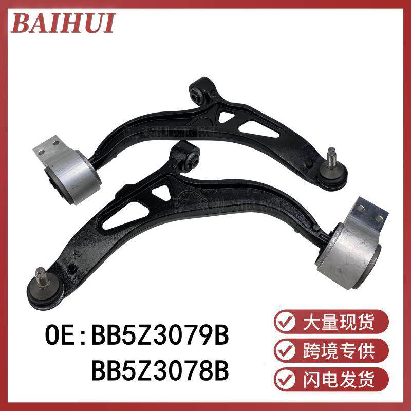 BB5Z3078B/BB533079B适用于福特探险者EXPLORER前下摆臂悬挂总成