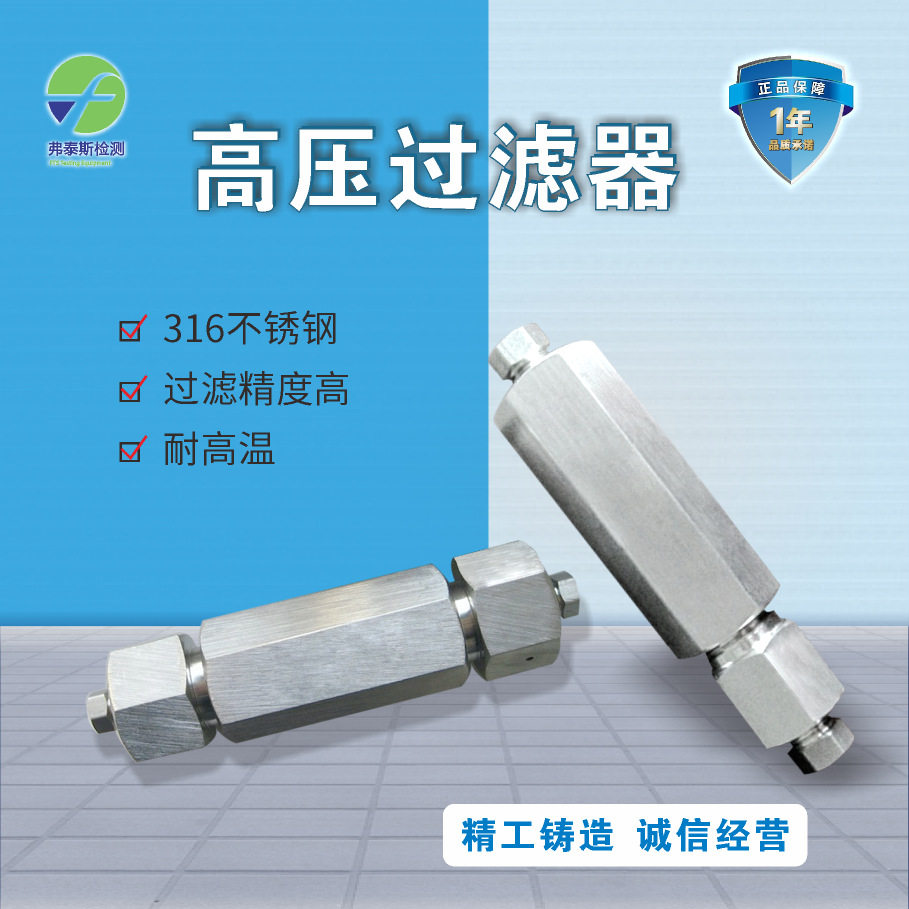 厂家直销过滤器 双级直通过滤器 杯状直通过滤器 非标件