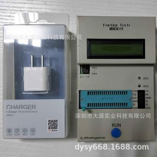 峰岹IC烧录器芯片烧录器支持FU68XX全系列FTXX系列