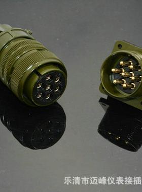 ms系列航空插头乐清现货多芯航空接插件MS3106-24-10