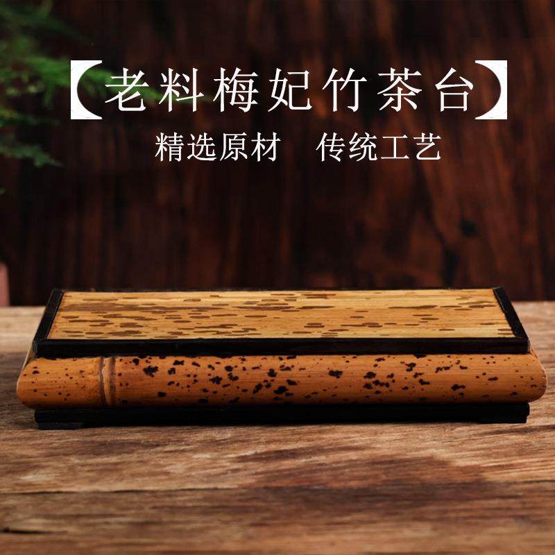 新中式手工老料梅鹿竹茶台梅妃茶盘紫光檀干泡台壶承茶托盘茶道具
