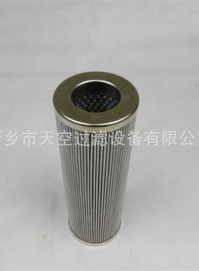 磨煤机液压油滤芯933576Q370-Z-223A1070-Z-121A供应