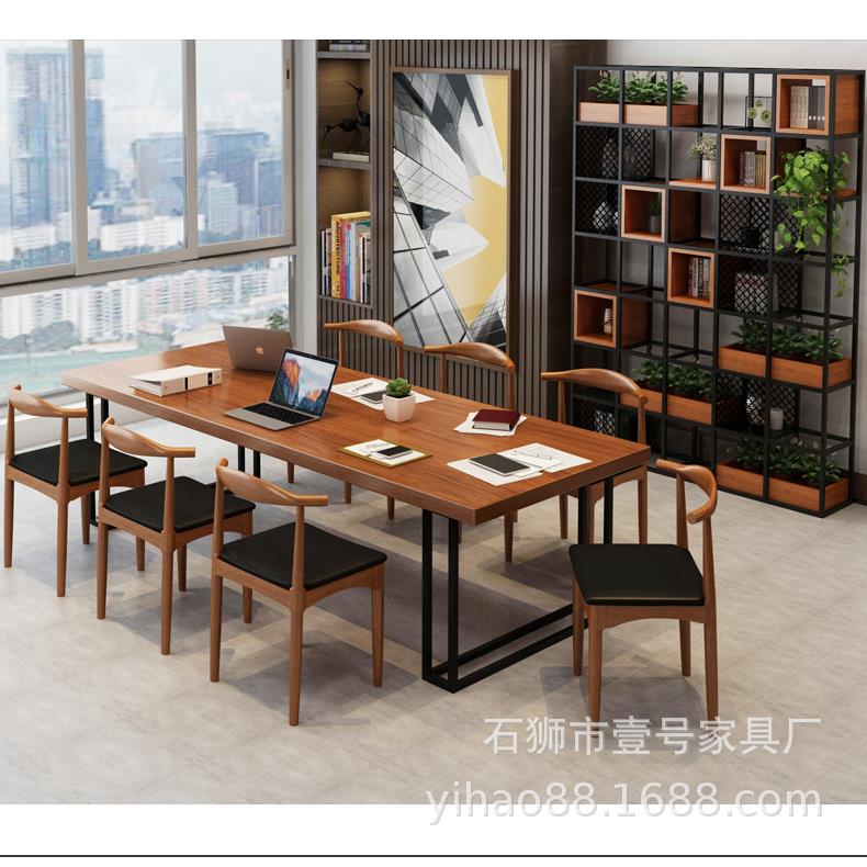 实木办公桌椅组合LOFT工业风简约现代办公室电脑桌洽谈会议桌长桌