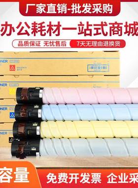 适用汉光HG-TN5450粉盒BMFC5450复印机墨盒BMFC5550碳粉HGTN5550