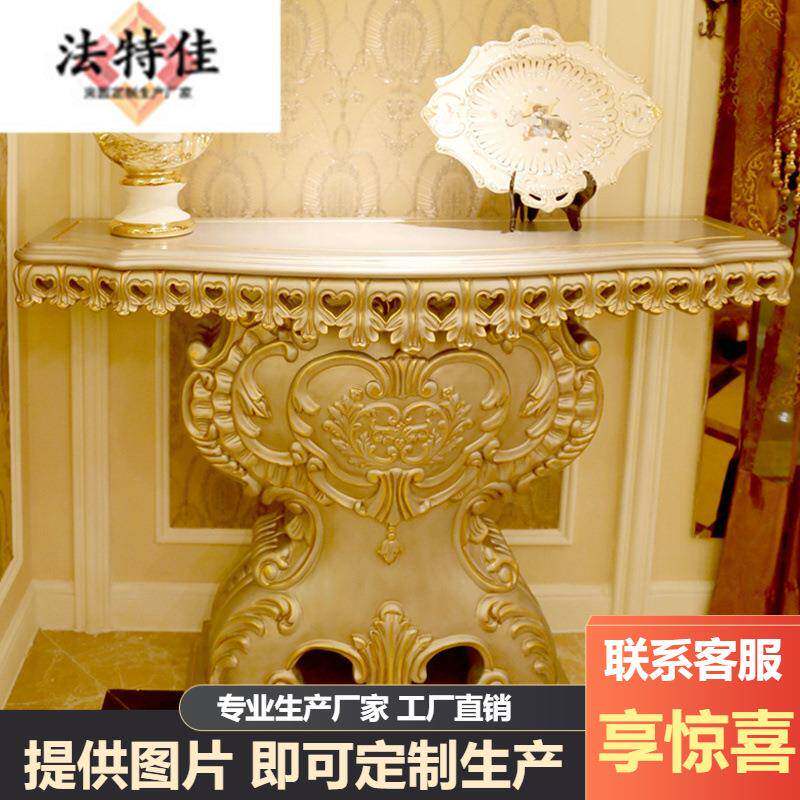 欧式实木玄关桌墙边玄关台客厅端景柜走廊尽头柜别墅玄关桌子靠墙