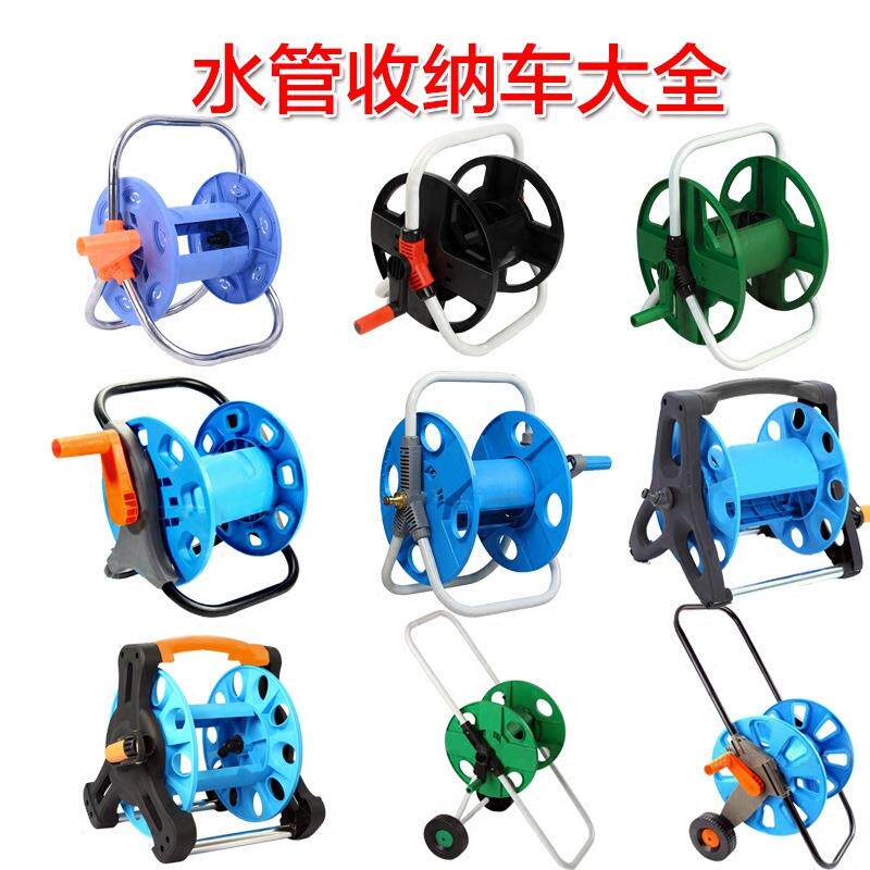 洗车水管收纳车缠绕卷线器花园浇花水枪收纳架绕管器园艺盘水管架
